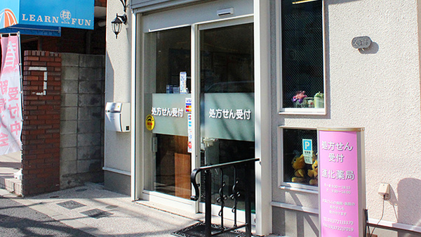 進化薬局_2