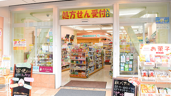 カシワバ薬局馬車道店_2