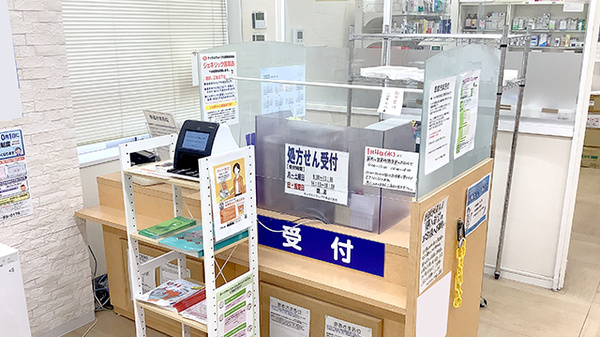 ヤックスドラッグ　千葉山王薬局_4