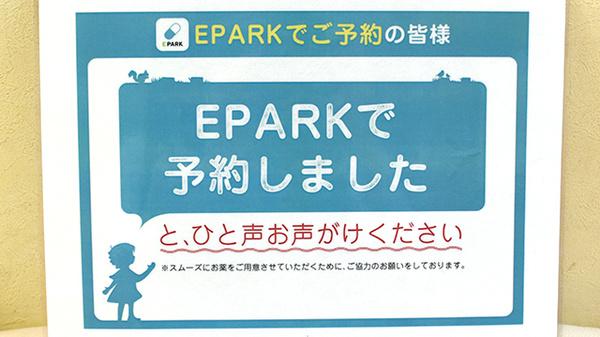 コーナン薬局　千里丘店_4