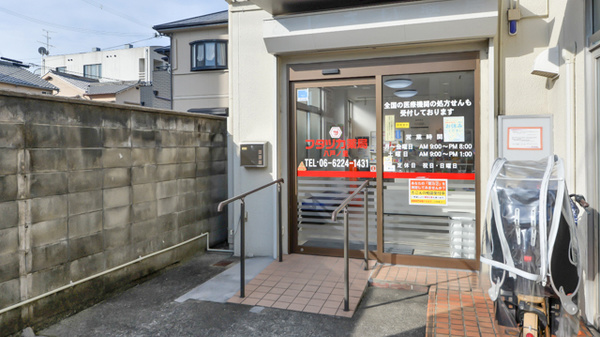 フタツカ薬局　八戸の里南_2
