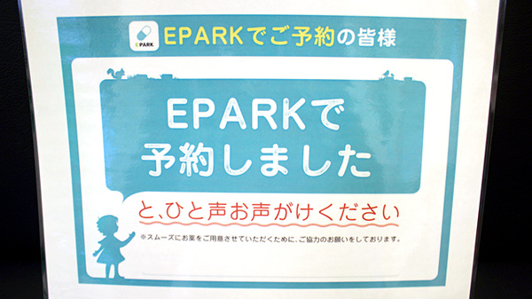 あけぼの薬局 六郷店_4
