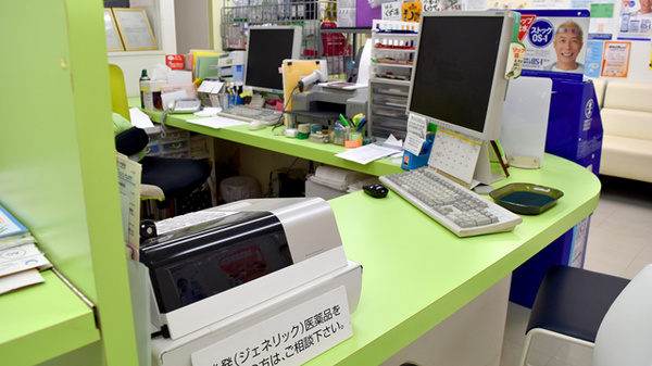 つくし薬局 綱島店_4