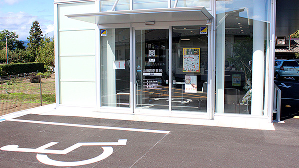 山田調剤薬局恩田店_2