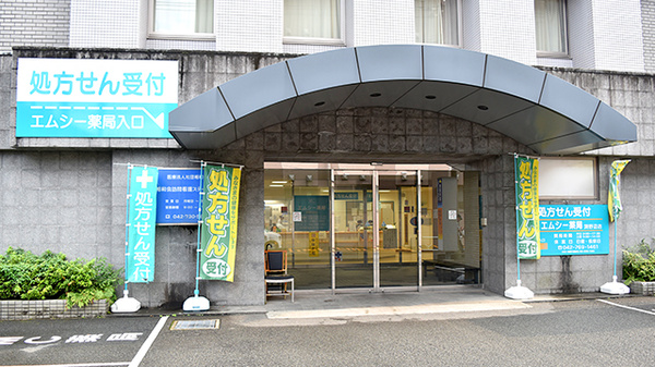 エムシー薬局　渕野辺店_2