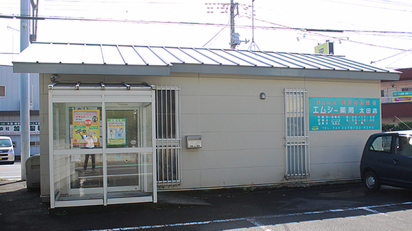 エムシー薬局　太田店_2
