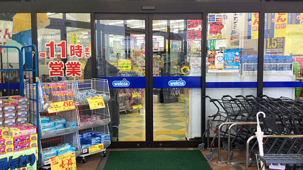薬局ダックス　下京五条店_2
