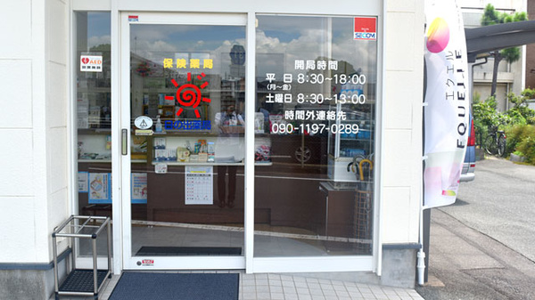 日の出薬局_3
