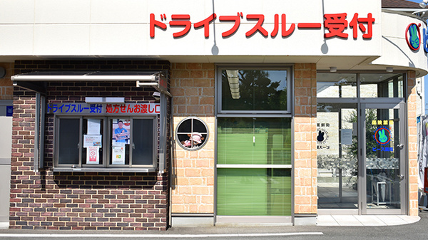 ピース薬局ドライブスルー夢咲店_4