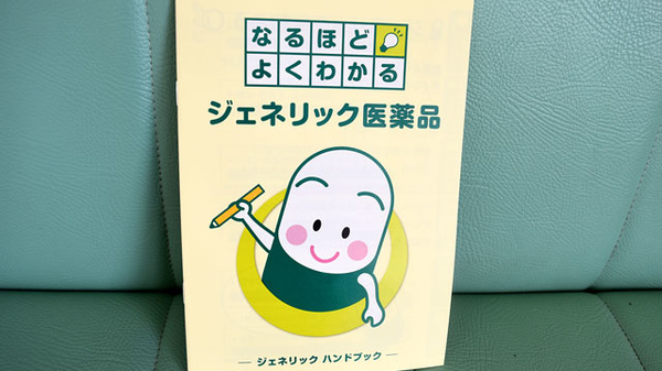 ひので薬局北部店_4