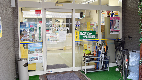 サンド調剤薬局_3