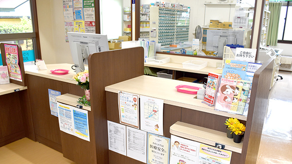わかば薬局こさと_4