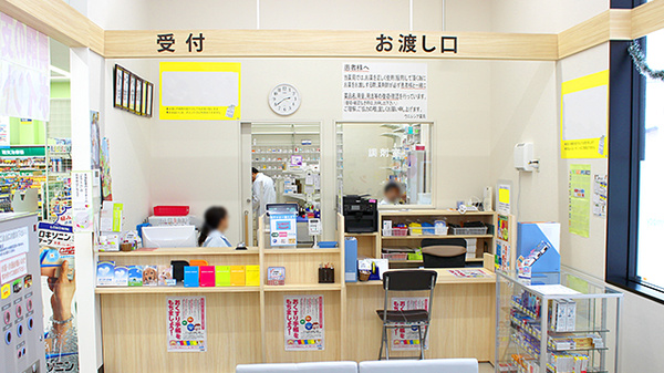 ハッピー調剤薬局　青森八重田SC店（青森県）_3