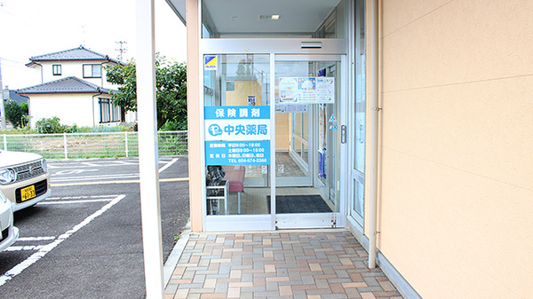 中央薬局　伊達店_3