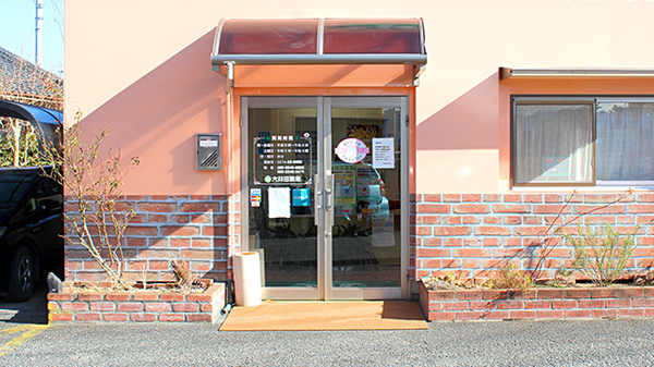 大井田薬局富岡店_2