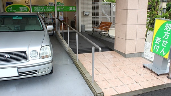 ボニー薬局　茅ヶ崎海岸店_2