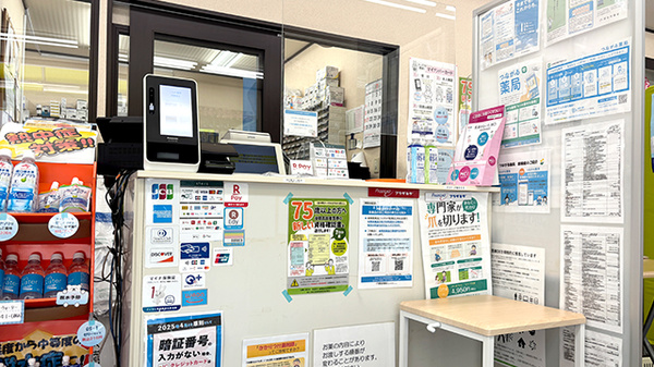 しんわ薬局西鎌倉店_3