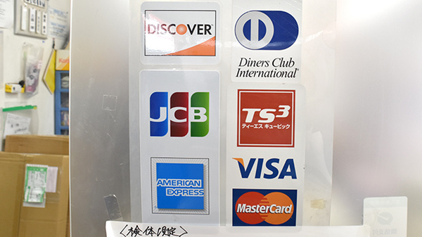 ドラッグセイムス西糀谷薬局_3