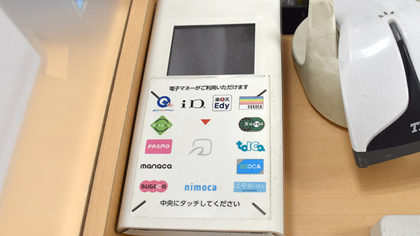 ドラッグセイムス西糀谷薬局_4