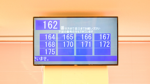 楠公堂薬局　名谷店_4