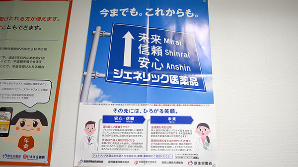 an調剤薬局 大分本店_4