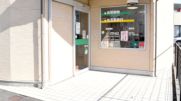 ライン調剤薬局須賀店_2