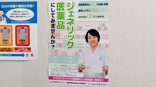 ライン調剤薬局須賀店_4