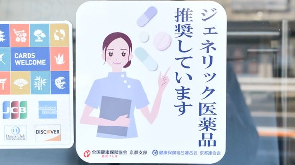 おだいじに薬局　伏見店_4