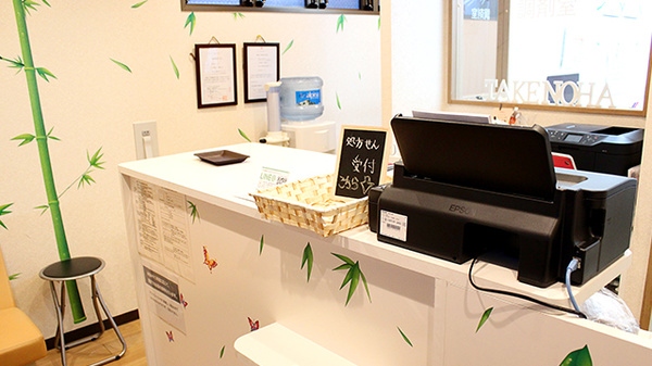 竹の葉薬局　三鷹新川店_4