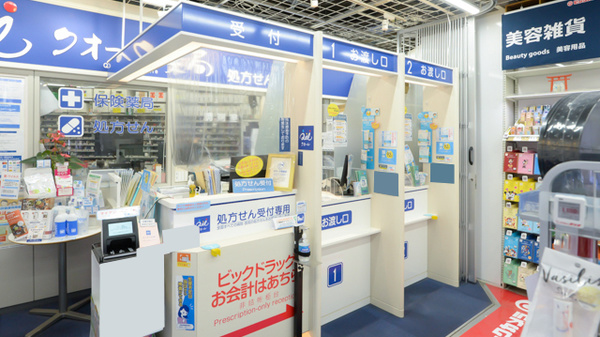 クオール薬局ビックカメラ有楽町店_2