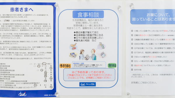 クオール薬局小田急百合ヶ丘駅店_4