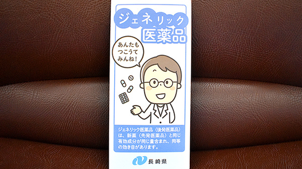 権常寺かわはら薬局_4