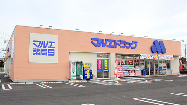 マルエ薬局　前橋朝倉店（群馬県）_2