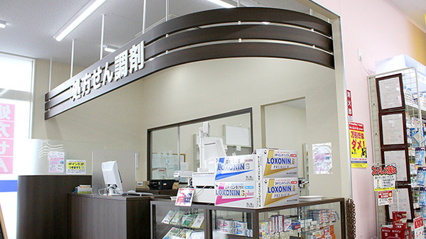 マルエ薬局　前橋朝倉店（群馬県）_4