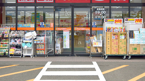新生堂薬局永犬丸店_4