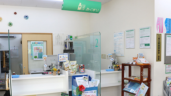そうごう薬局 新三郷店_3