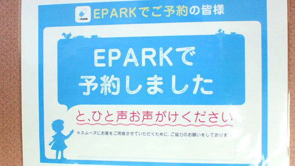 そうごう薬局 五香店_4