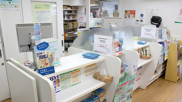 そうごう薬局 中野アリス店_3