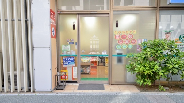 そうごう薬局 千早店_2
