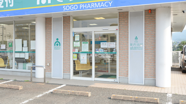 そうごう薬局 野方東店_2