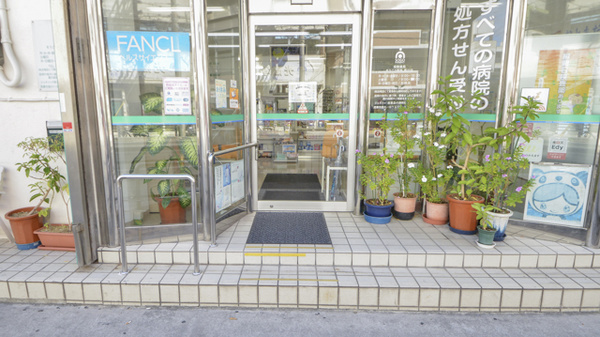 そうごう薬局 壺川店_2