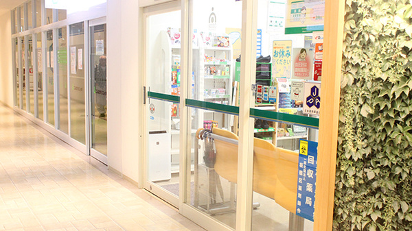 そうごう薬局 高島平店_2