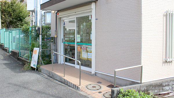 そうごう薬局 大船店_2