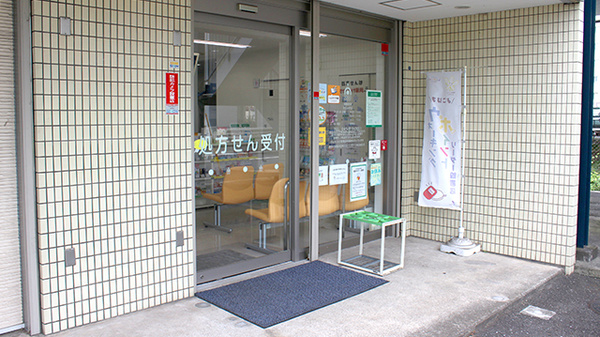そうごう薬局 あざみ野店_2