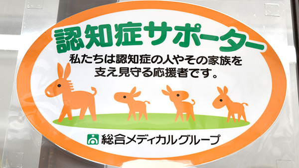 そうごう薬局 群馬町店_2