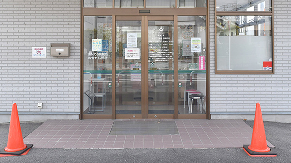 そうごう薬局 群馬町店_3
