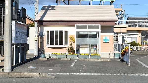 アイケイ調剤薬局_2