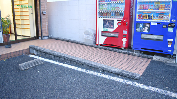 あおば薬局内田橋店_3