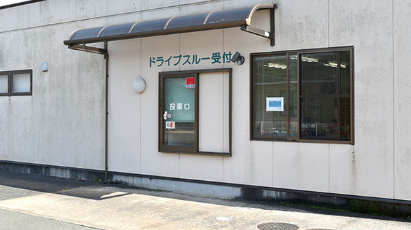 きりん薬局_3