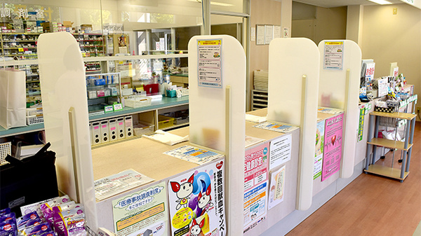 コトブキ調剤薬局　豊橋店_3